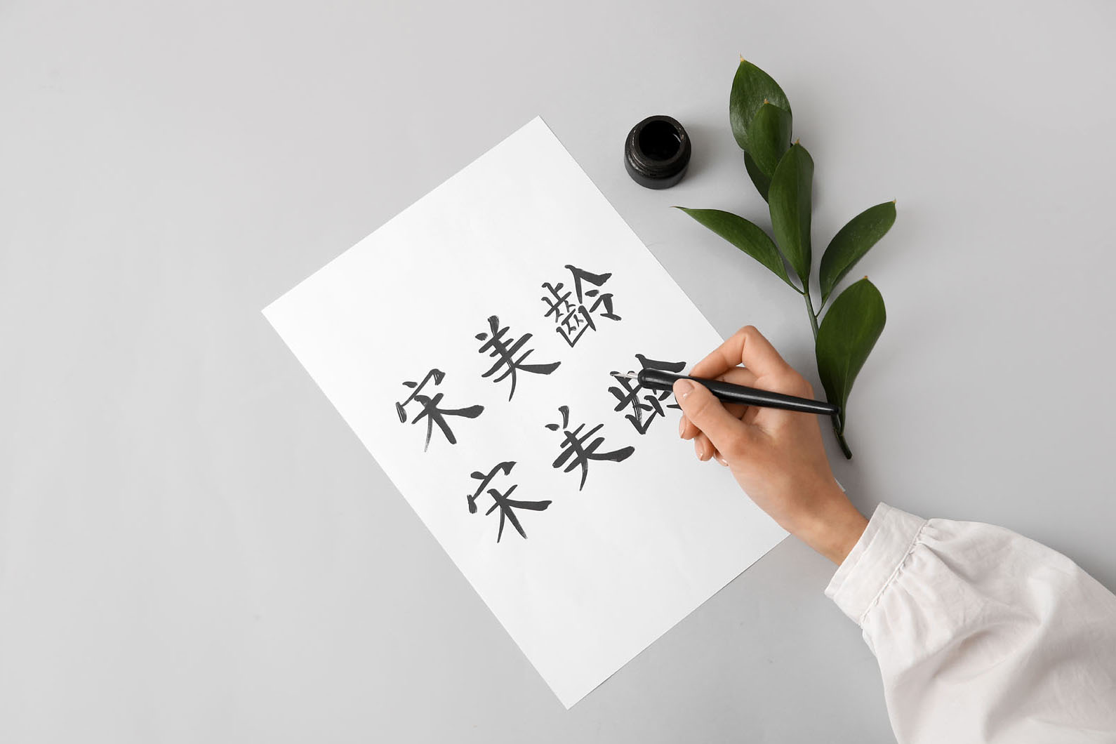 chinese kanji with brush